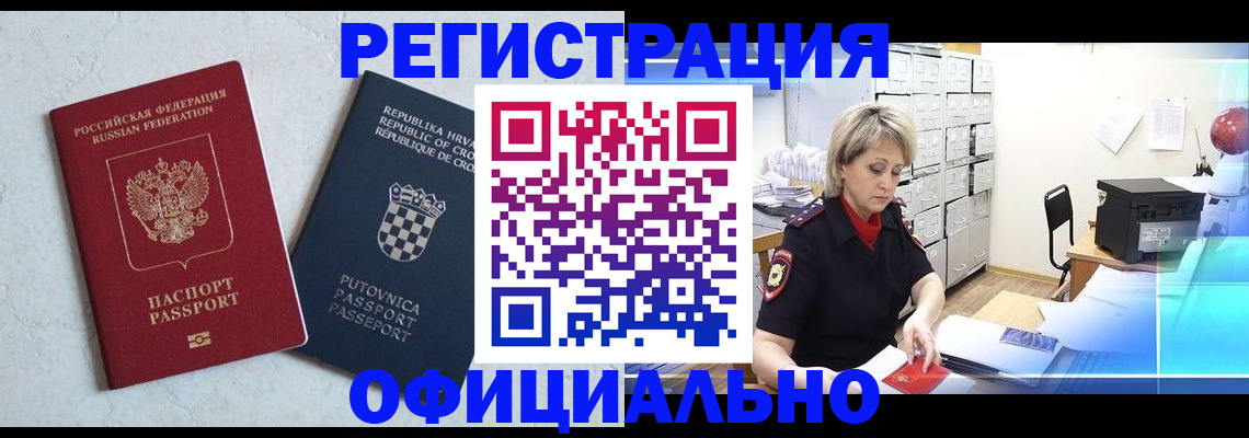 форма 3 в Рубцовске