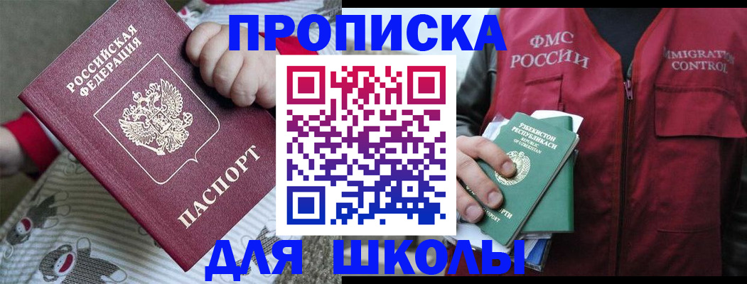 форма 3 в Рубцовске